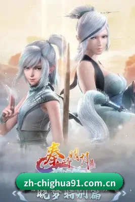 吃瓜91 APP